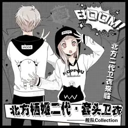 求这个出处急
