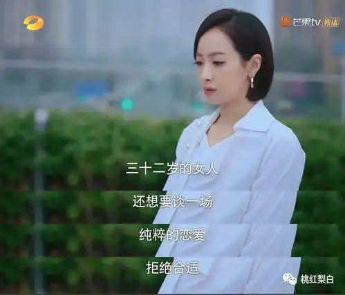 左手帅气活好小奶狗,右手忠犬男闺蜜,宋茜演了个开挂玛丽苏
