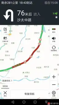翻车致19人遇难现场一片狼藉惠州出动直升机救援
