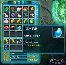 新梦幻诛仙符文之室副本
